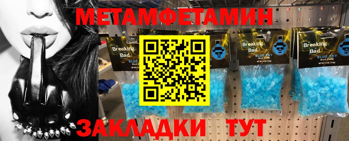 АМФ 98%  Вход с VPN  Ковров 