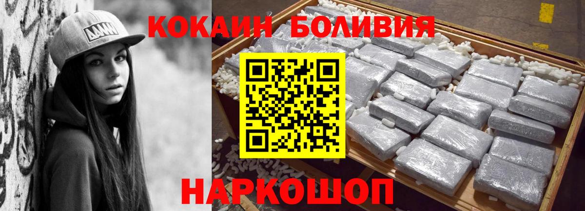 Ковров  COCAIN VHQ  COCAIN Fish Scale  Вход с VPN 