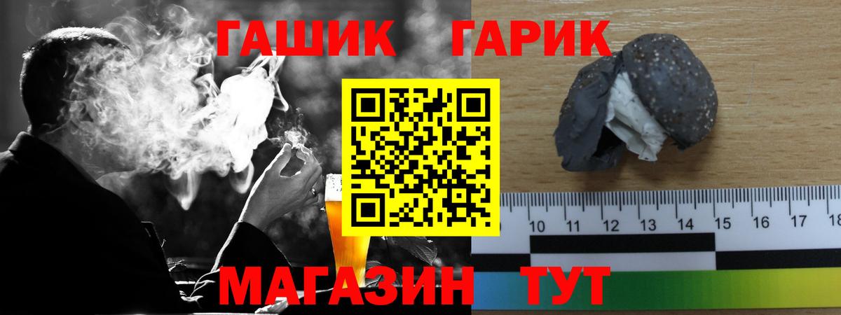 Ковров  ГАШ Ice-O-Lator  Вход с VPN  ГАШИШ hashish 