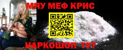 бутират Кунгур