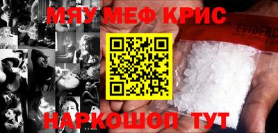 мдма Кулебаки