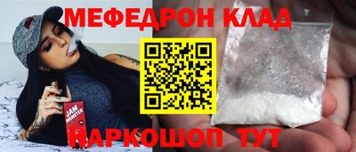 мдма Кулебаки