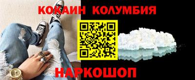 кристаллы Кумертау