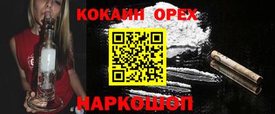 бутират Кунгур