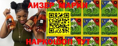 бутират Кунгур