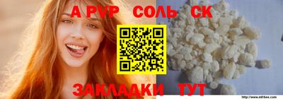 кристаллы Кумертау