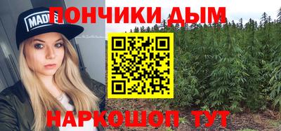 бутират Кунгур