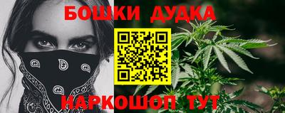 бутират Кунгур