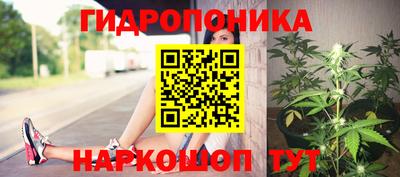 бутират Кунгур
