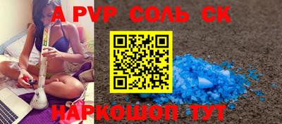 бутират Кунгур