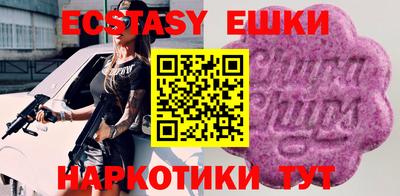 мдма Кулебаки