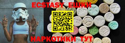 бутират Кунгур