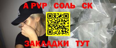 бутират Кунгур