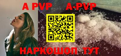 бутират Кунгур