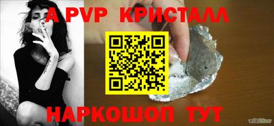 кристаллы Кумертау
