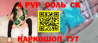 бутират Кунгур