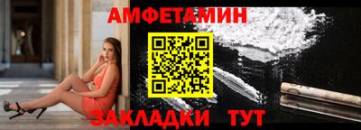 бутират Кунгур