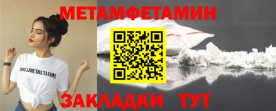 кристаллы Кумертау