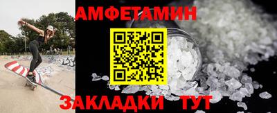 бутират Кунгур