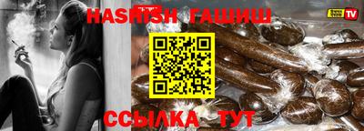 бутират Кунгур