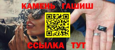 кристаллы Кумертау