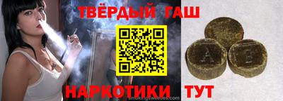 бутират Кунгур