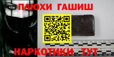 бутират Кунгур