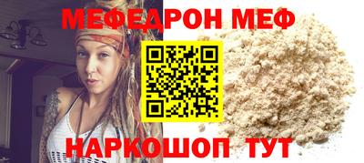 кристаллы Кумертау