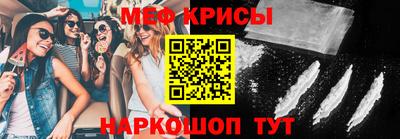 бутират Кунгур
