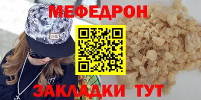 кристаллы Кумертау