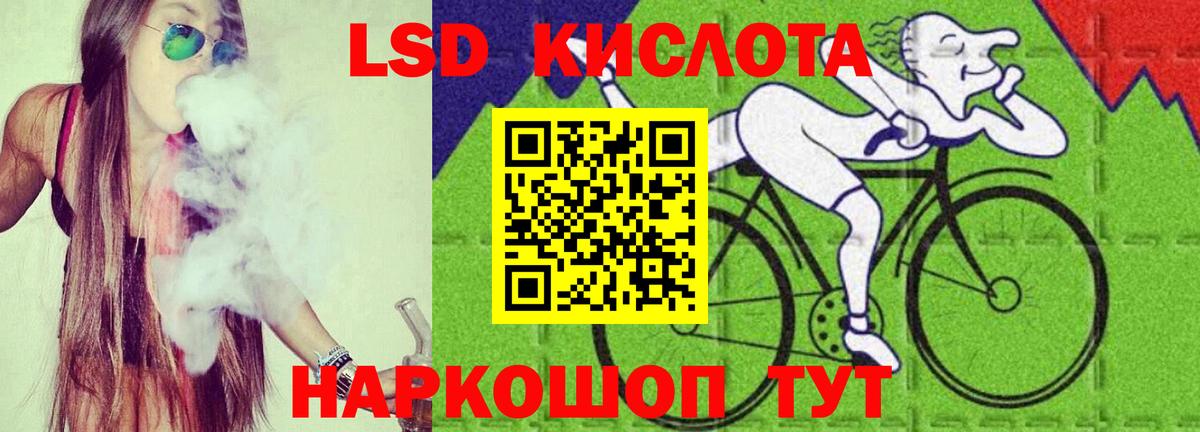 Ковров  ЛСД экстази ecstasy  блэк спрут маркетплейс  Вход с VPN  ЛСД экстази 