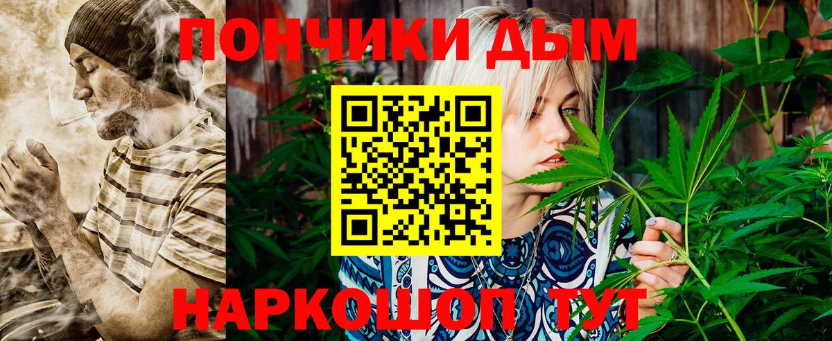 Бошки марихуана марихуана Ковров